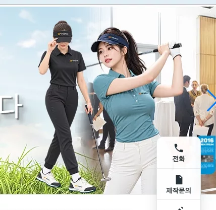 청록색 상의를 입고 골프 스윙을 하는 여성과 검정 골프복 차림의 여성을 배치한 골프포토북 홍보 화면