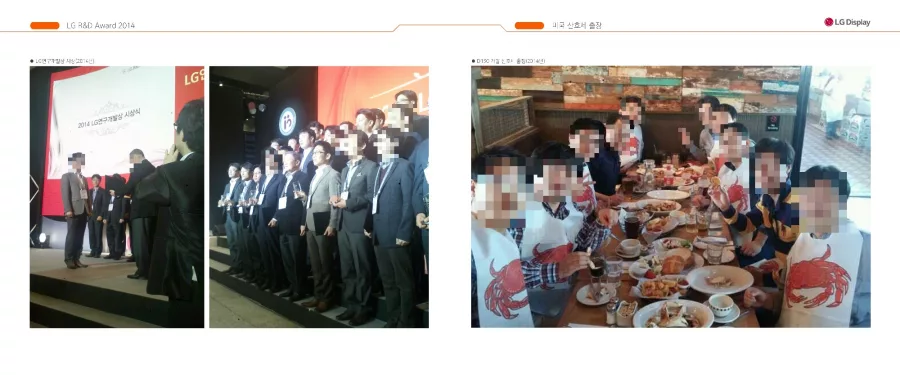 LG디스플레이 디자인 샘플 4