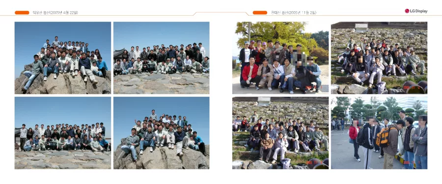 LG디스플레이 디자인 샘플 2