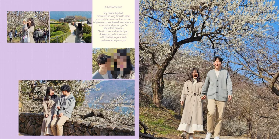 커플 디자인 샘플 2