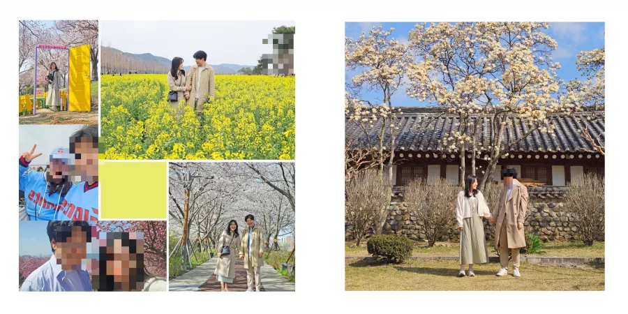 커플 디자인 샘플 3