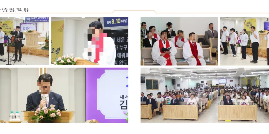 임직식 디자인 샘플 2