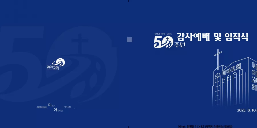 임직식 디자인 샘플 1