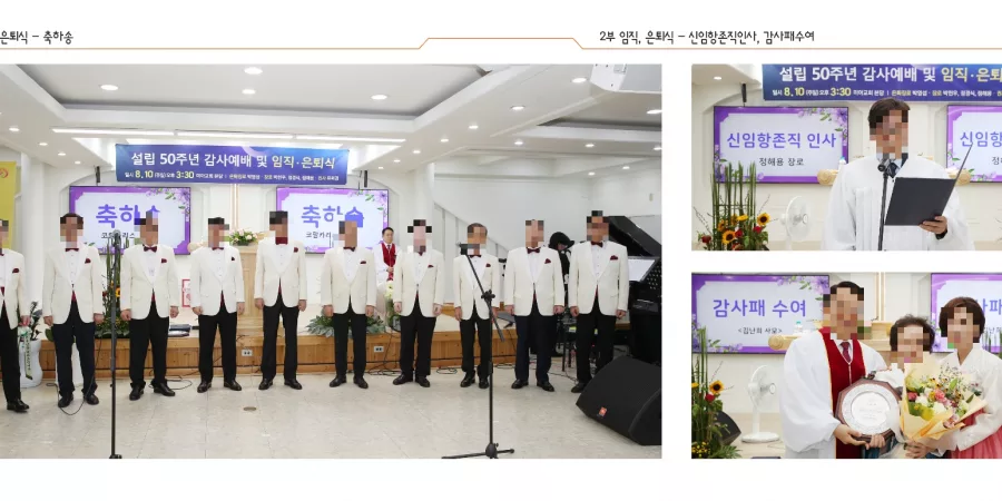 임직식 디자인 샘플 5