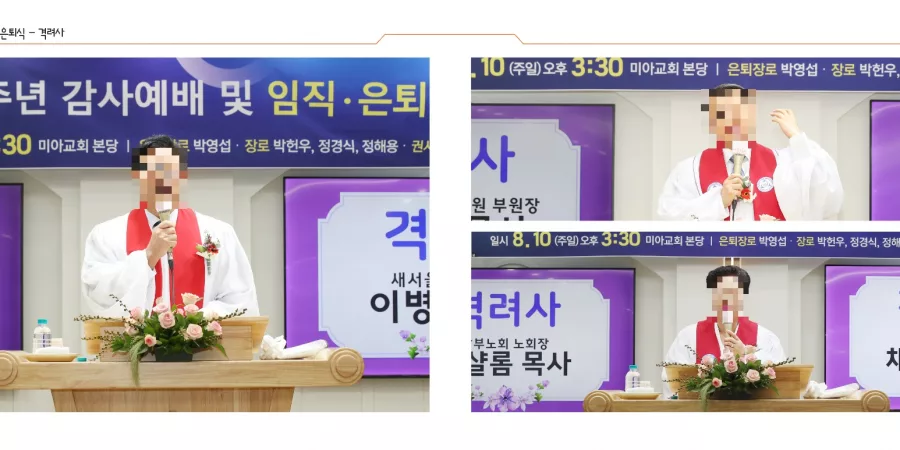 임직식 디자인 샘플 4