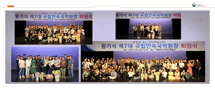 공연 디자인 샘플 5