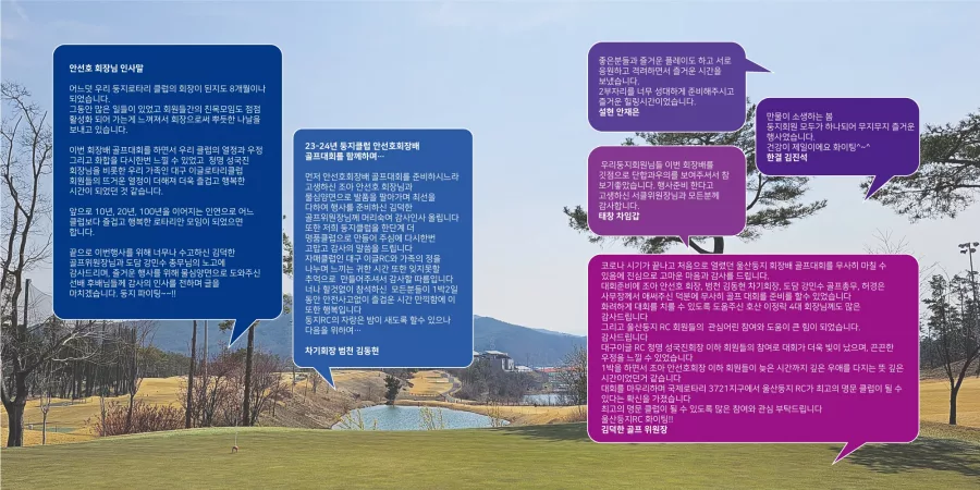 골프 디자인 샘플 2