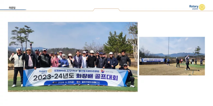 골프 디자인 샘플 3