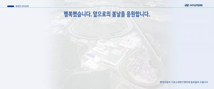 현대 디자인 샘플 1