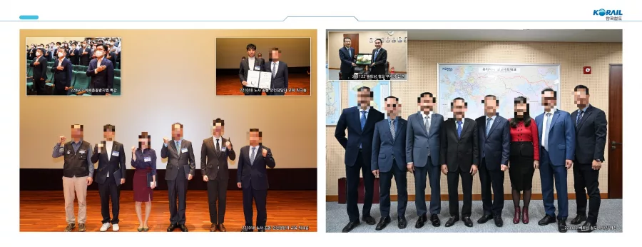 한국철도공사 디자인 샘플 4