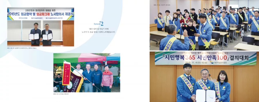 대구시설공단 디자인 샘플 7
