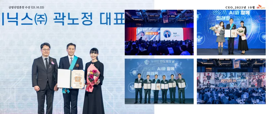 sk하이닉스 디자인 샘플 8