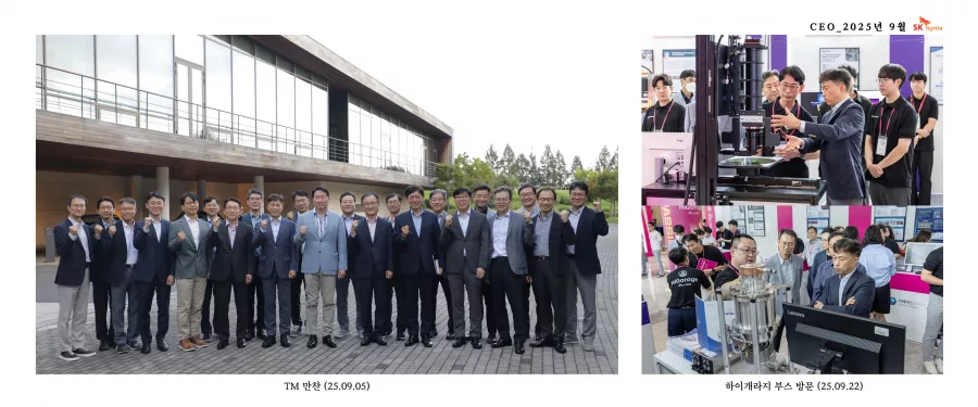 sk하이닉스 디자인 샘플 7