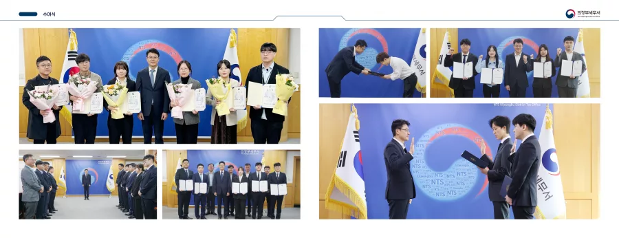 세무서 디자인 샘플 2