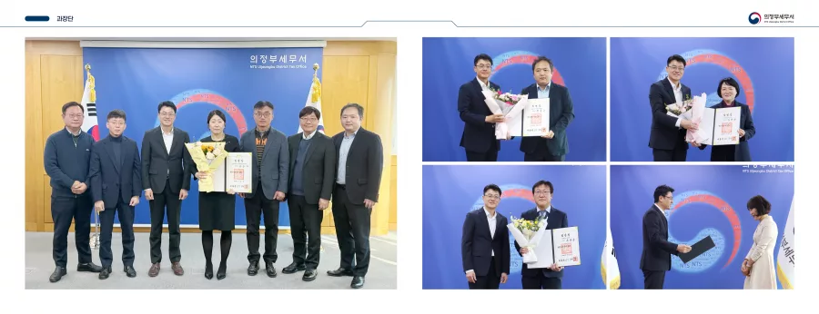 세무서 디자인 샘플 3