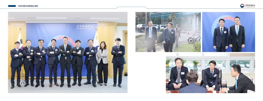 세무서 디자인 샘플 4