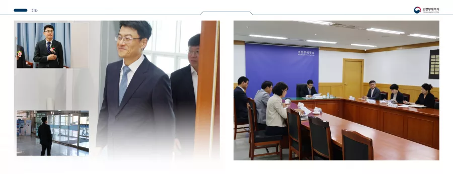 세무서 디자인 샘플 5