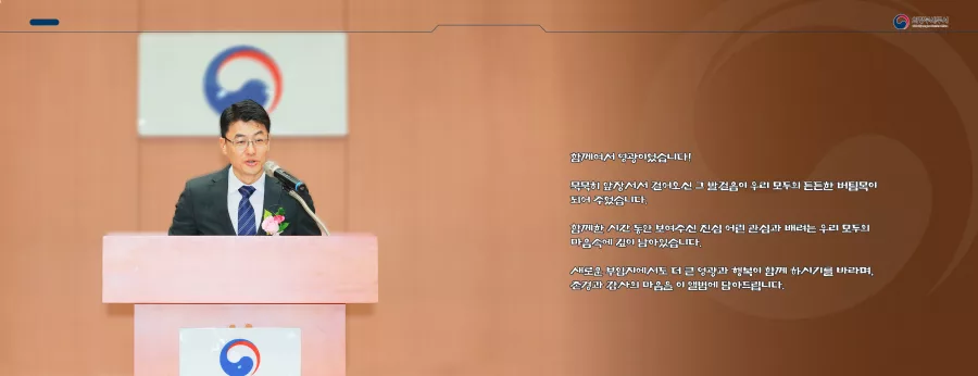 세무서 디자인 샘플 6