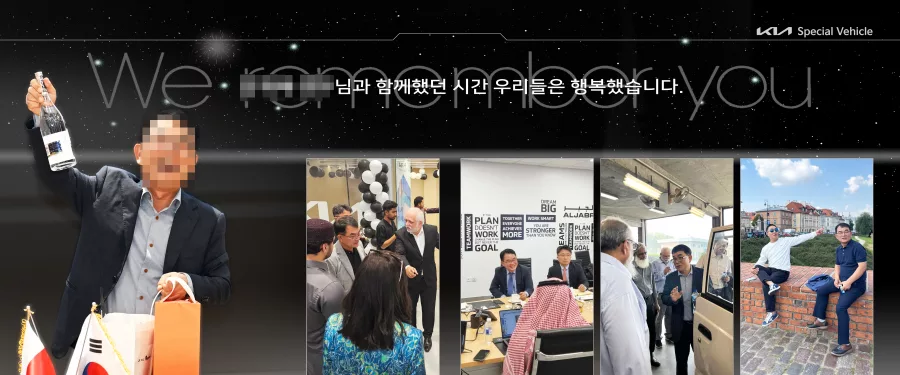 기아 디자인 샘플 2