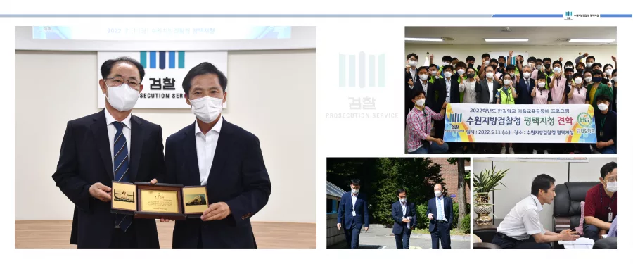 검찰청 디자인 샘플 2