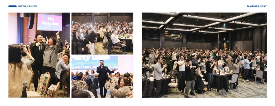 삼성디스플레이 디자인 샘플 3