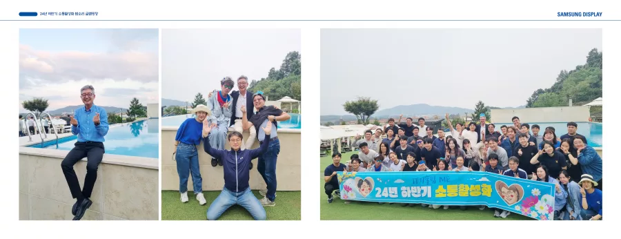 삼성디스플레이 디자인 샘플 2