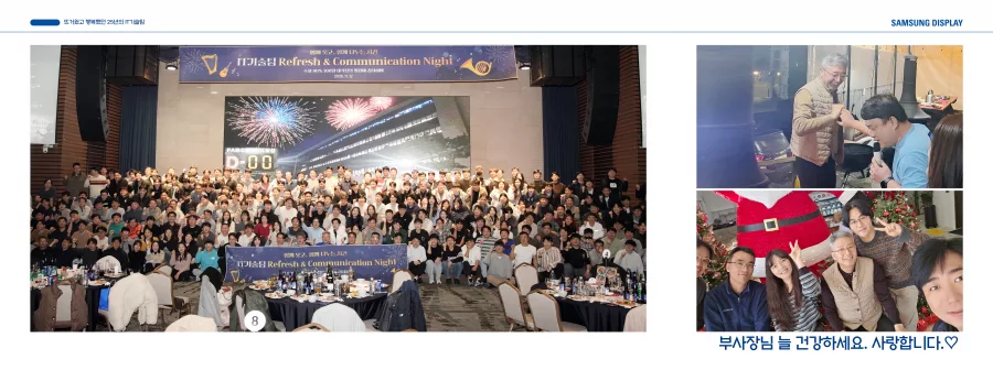 삼성디스플레이 디자인 샘플 6