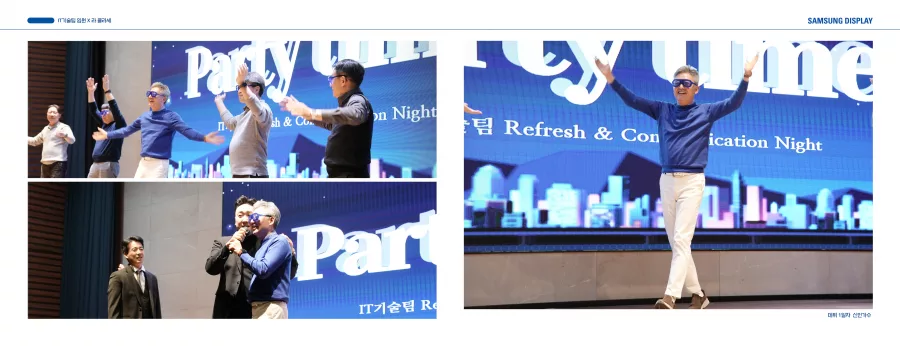 삼성디스플레이 디자인 샘플 5