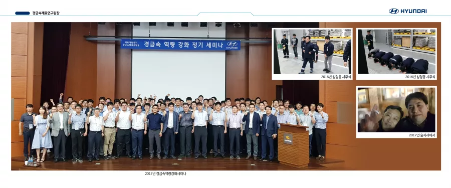 현대 디자인 샘플 4
