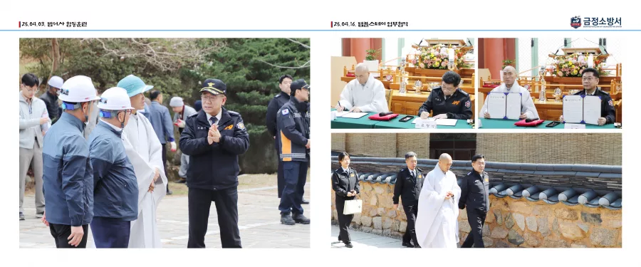 소방서 디자인 샘플 4