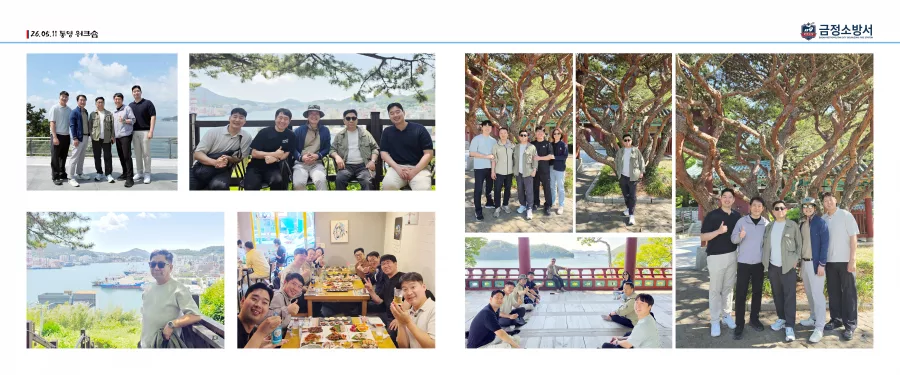 소방서 디자인 샘플 7