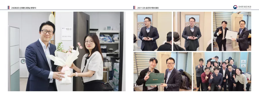 국세청 디자인 샘플 1