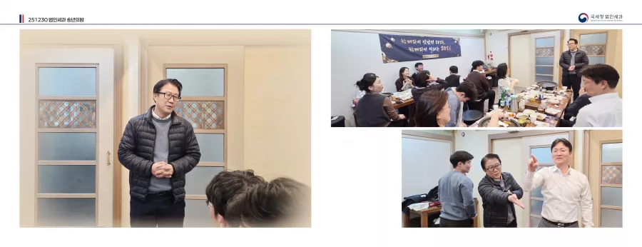 국세청 디자인 샘플 3