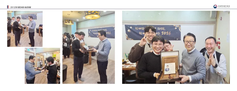 국세청 디자인 샘플 2