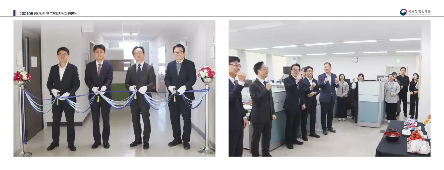 국세청 디자인 샘플 5