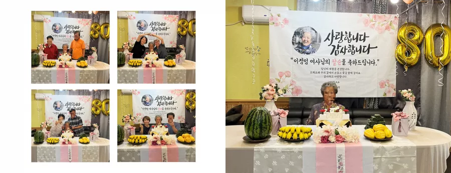 팔순 디자인 샘플 4