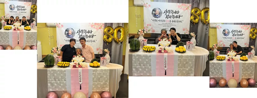팔순 디자인 샘플 5