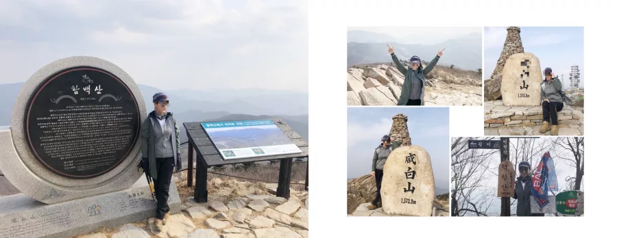 산악회 디자인 샘플 3