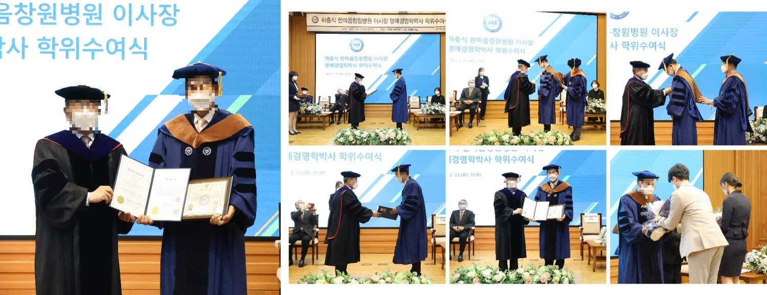 학위수여식 디자인 샘플 3