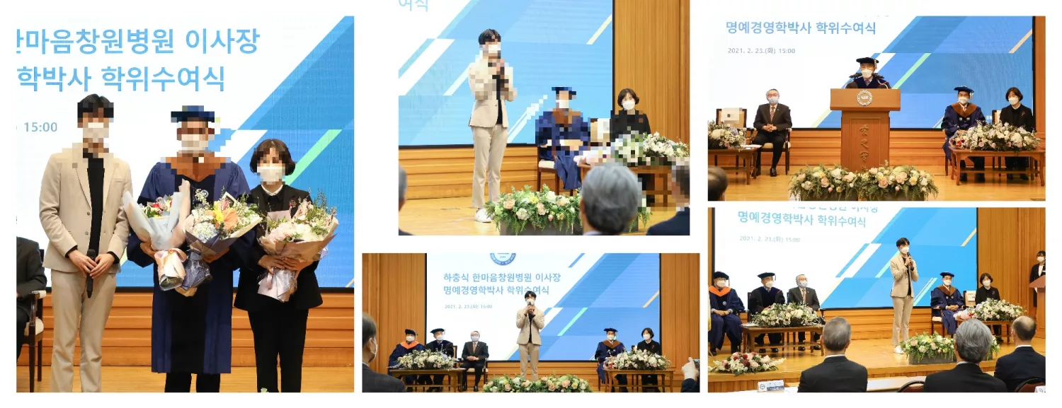 학위수여식 디자인 샘플 5