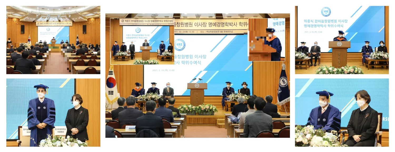 학위수여식 디자인 샘플 6