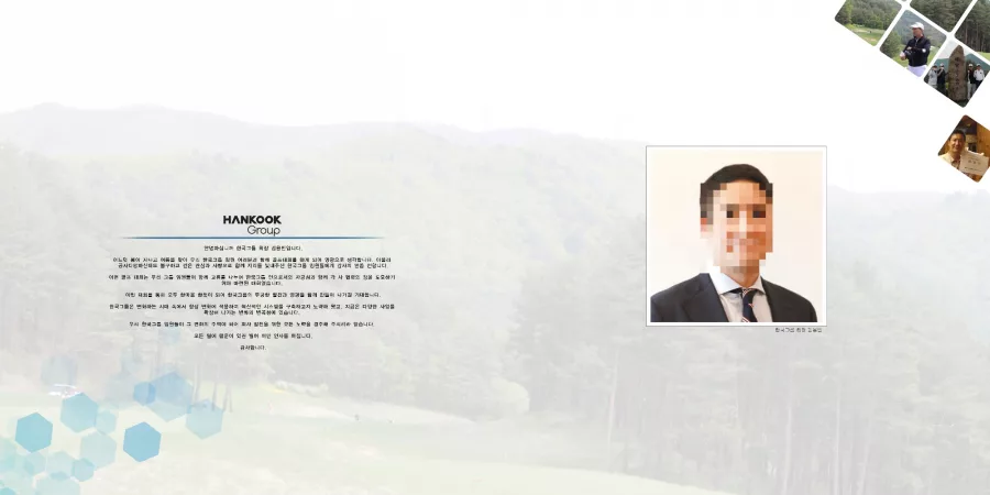 골프 디자인 샘플 1