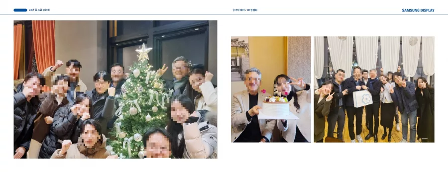 삼성디스플레이 디자인 샘플 3