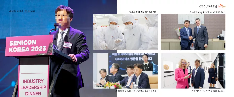 sk하이닉스 디자인 샘플 7