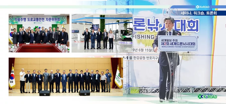 도로교통공단 디자인 샘플 6