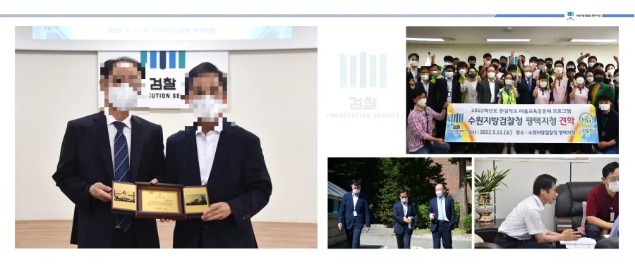검찰청 디자인 샘플 2