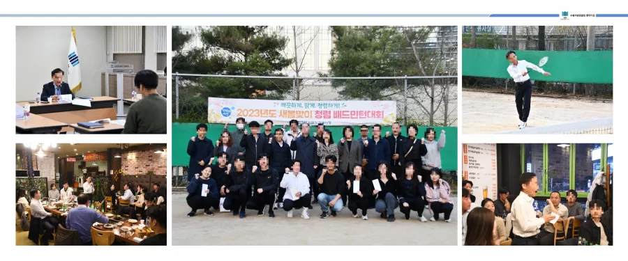 검찰청 디자인 샘플 6