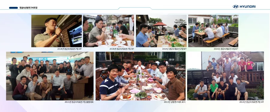 현대 디자인 샘플 3
