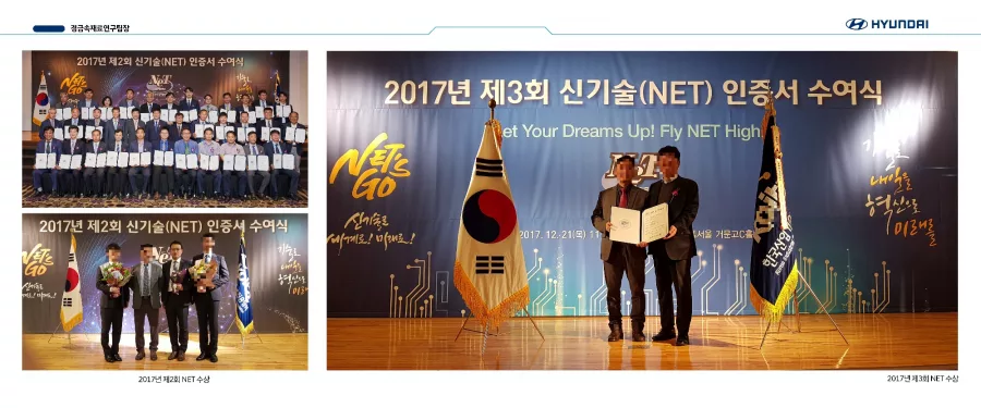 현대 디자인 샘플 7