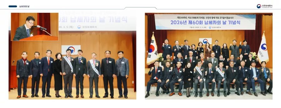 세무서 디자인 샘플 6